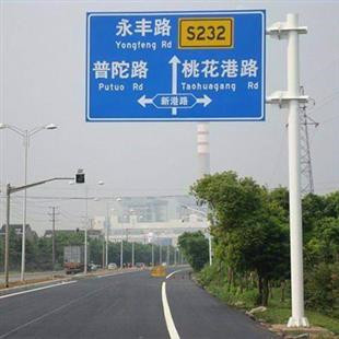高速公路上的道路交通指示牌都是什么意思？